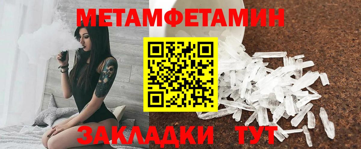 АМФЕТАМИН 98% Конаково