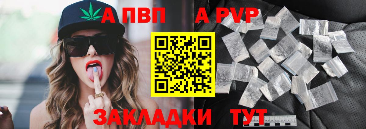APVP СК КРИС Конаково