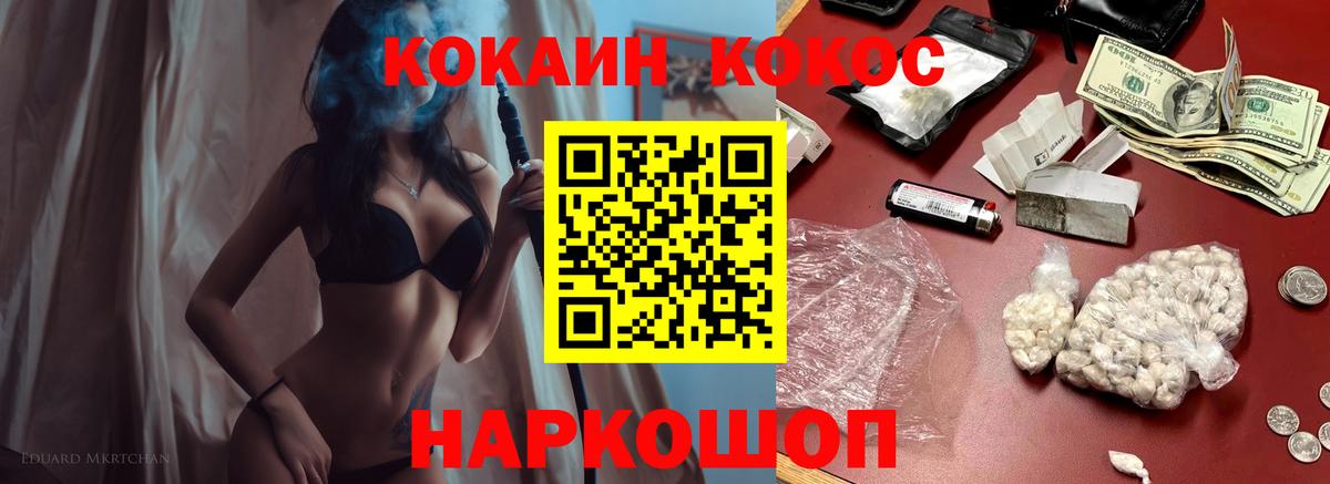 НБОМе  ГАШИШ  Конаково  Вход с VPN  Марихуана  Меф МЯУ МЯУ кристаллы  Cocaine 
