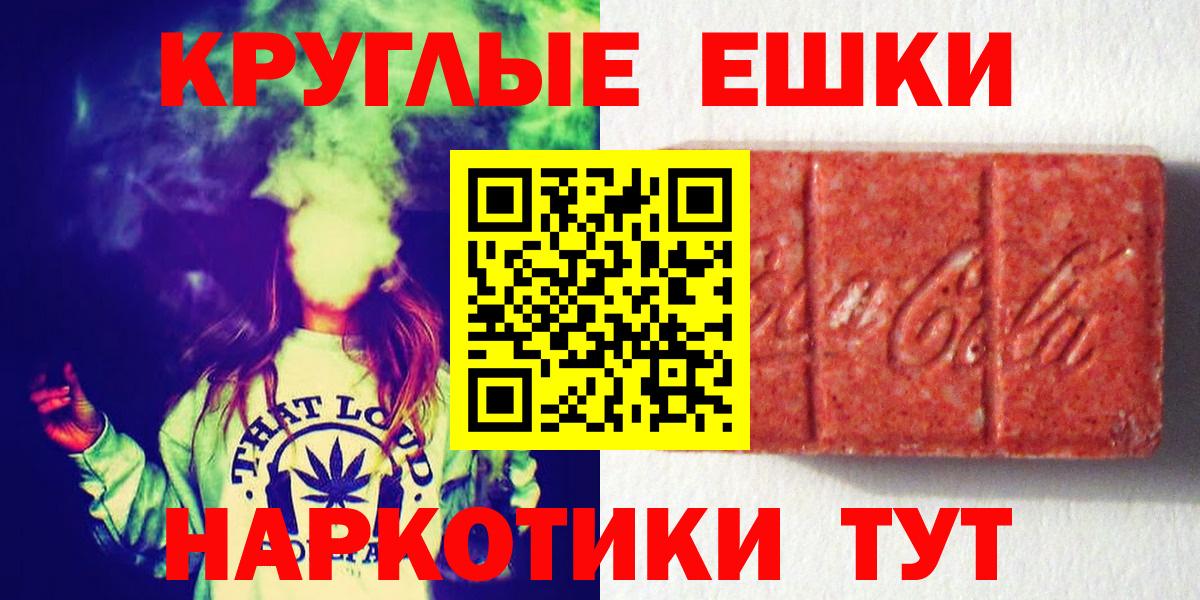 Ecstasy 280 MDMA  Вход с VPN  ЭКСТАЗИ Punisher  Конаково 
