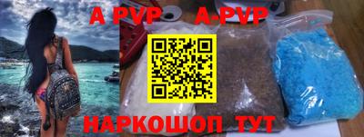 a pvp Бузулук