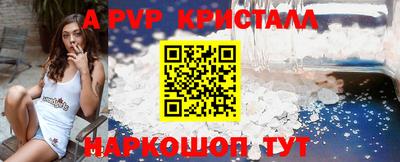 mdpv Бугуруслан