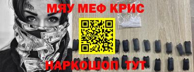 mdpv Бугуруслан