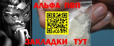 mdpv Бугуруслан