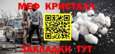 mdpv Бугуруслан