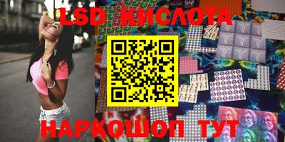 спиды Будённовск