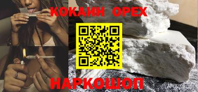 спиды Будённовск