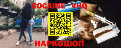 спиды Будённовск