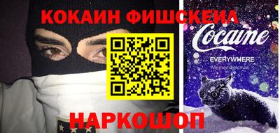 кокс Кузнецк
