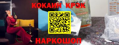 спиды Будённовск