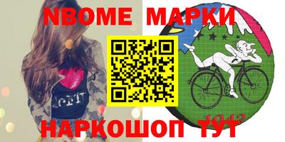 спиды Будённовск