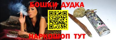 спиды Будённовск