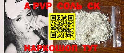 mdpv Бугуруслан