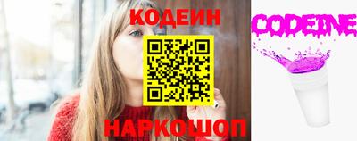 спиды Будённовск