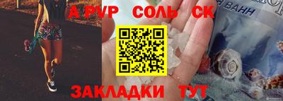 спиды Будённовск