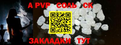 a pvp Бузулук