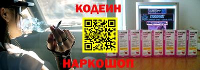 спиды Будённовск