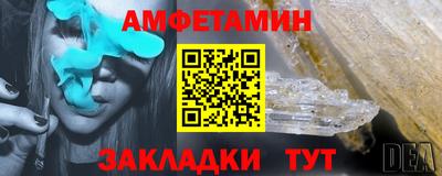 спиды Будённовск