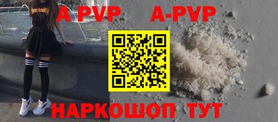 a pvp Бузулук