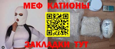 mdpv Бугуруслан