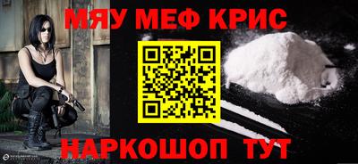 mdpv Бугуруслан