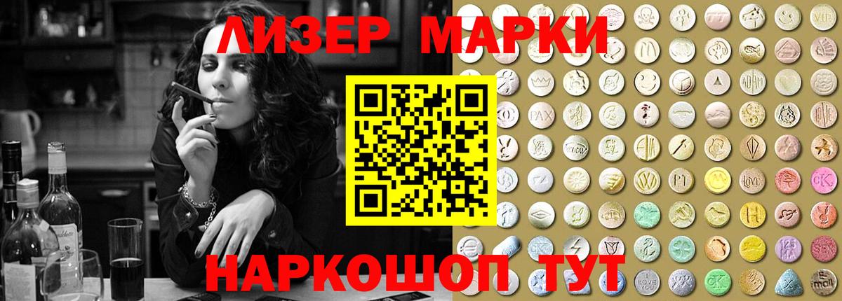 Конаково  LSD-25 экстази кислота  Вход с VPN 