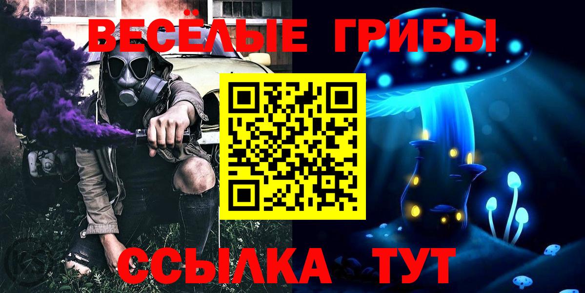 Галлюциногенные грибы мицелий Конаково