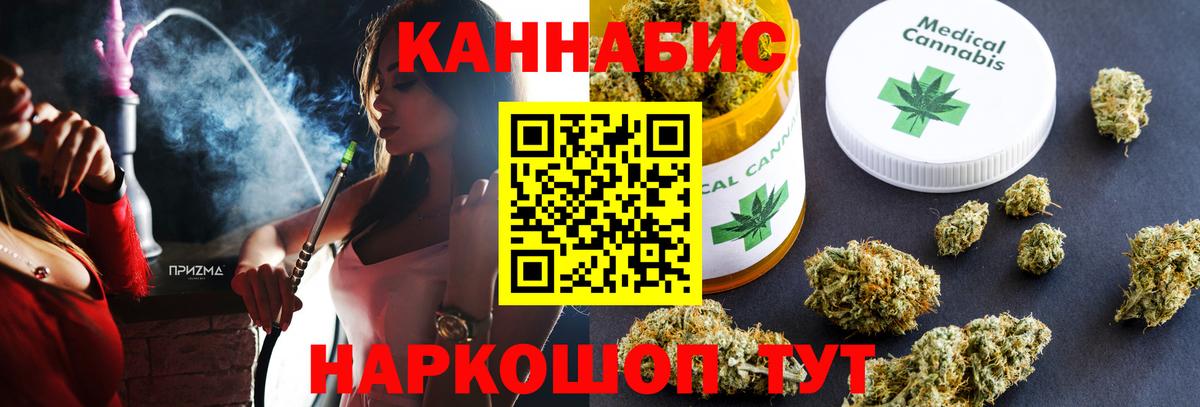 Бошки Шишки Bruce Banner  МАРИХУАНА OG Kush  Конаково  Бошки марихуана сатива  Вход с VPN 
